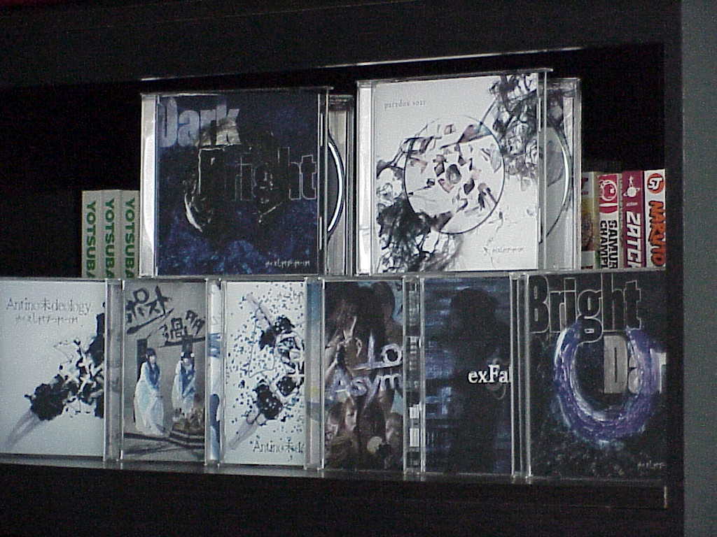 ゆくえしれずつれづれ CDs