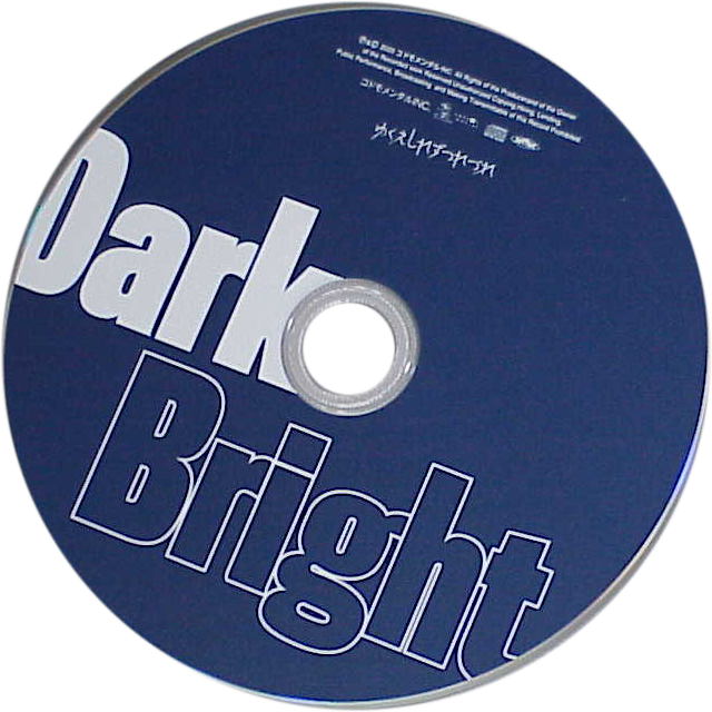 DarkBright