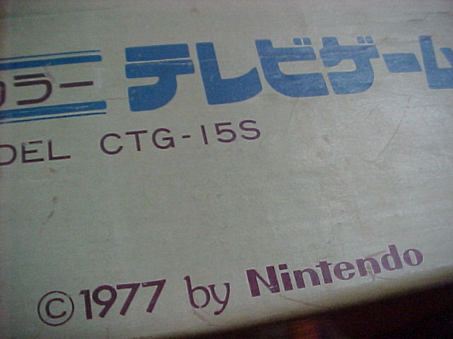 Nintendo Color TV Game 15 box