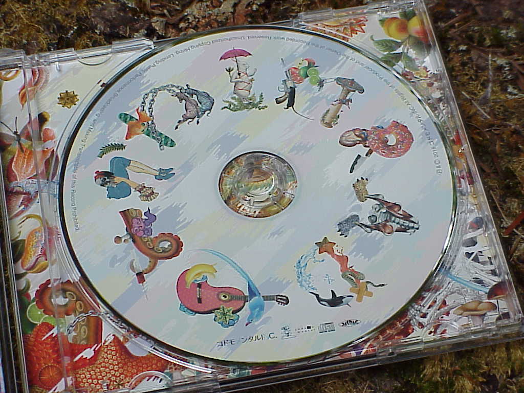 Yamikawa IMRAD (やみかわIMRAD) by Zenbu Kimi no Sei da (ぜんぶ君のせいだ。) CD