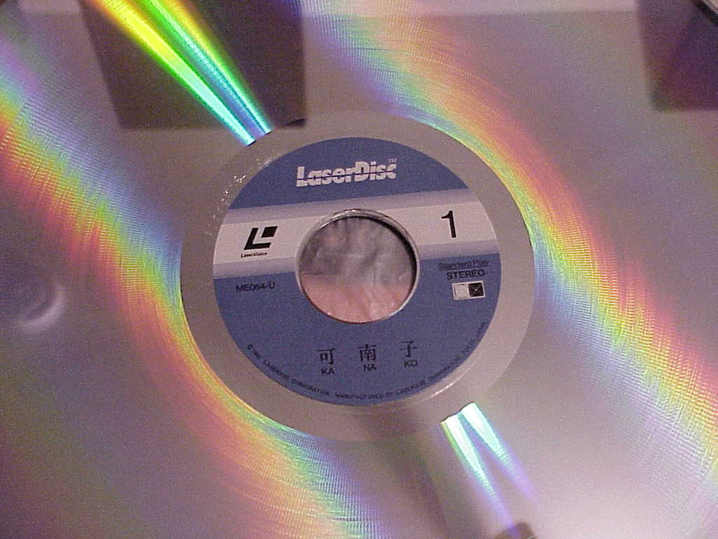 Kanako Laserdisc side 1