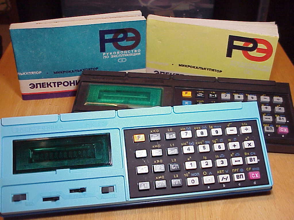 Elektronika MK-52