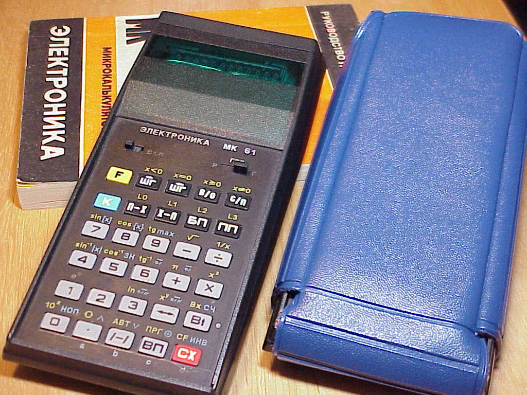 Elektronika MK-61