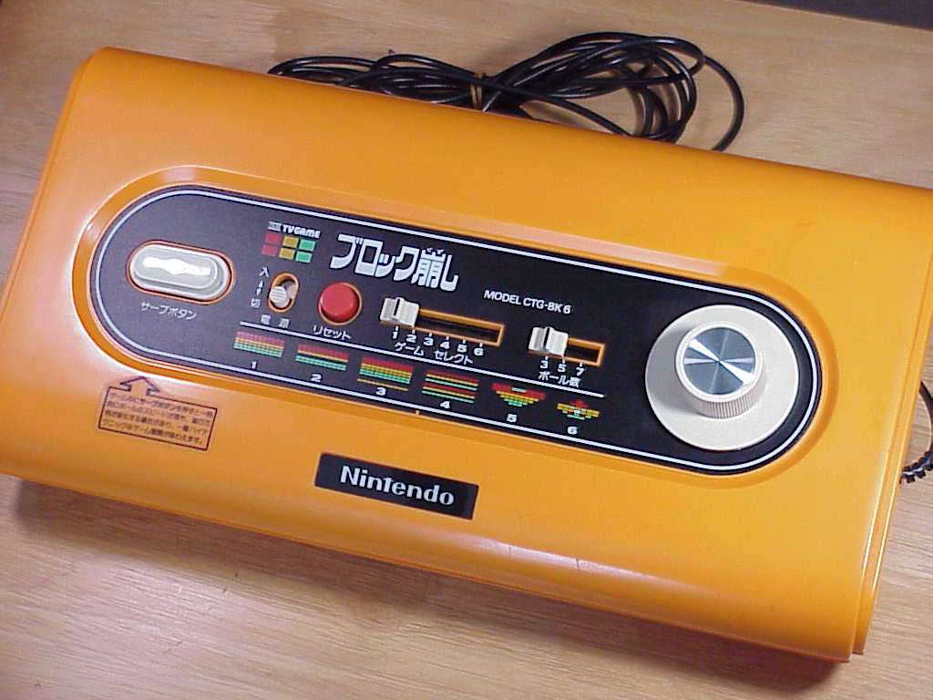 Nintendo Color TV Game Block Kuzushi