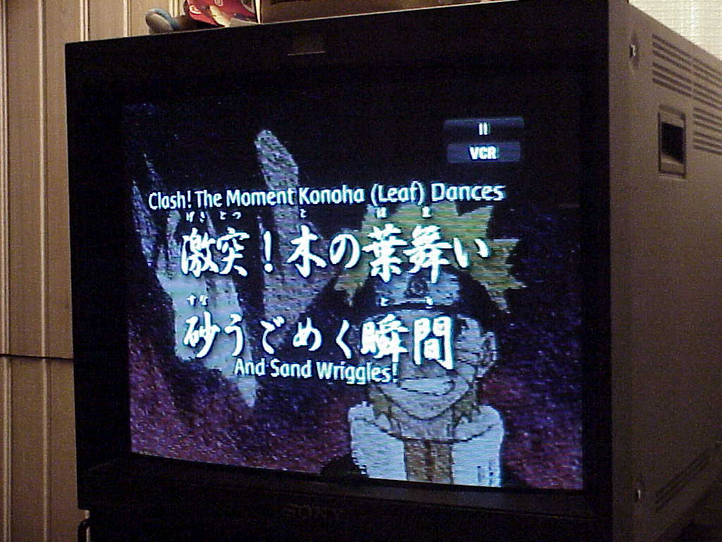 Naruto VHS Tape screenshot