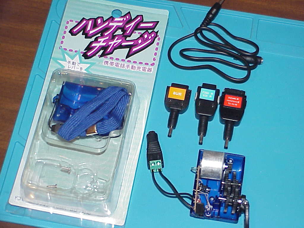 Hand crank phone charger