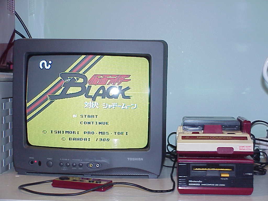 Famicom Disk System running
