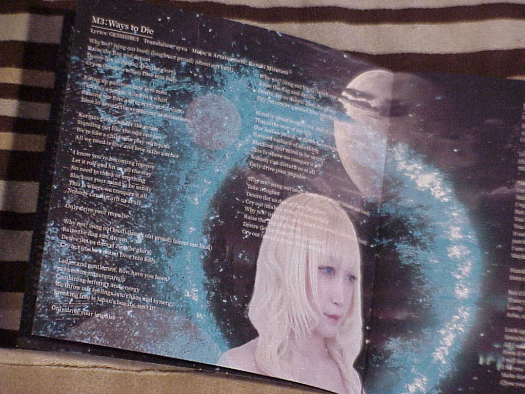 OUROARBOROS by ゆくえしれずつれづれ lyric book