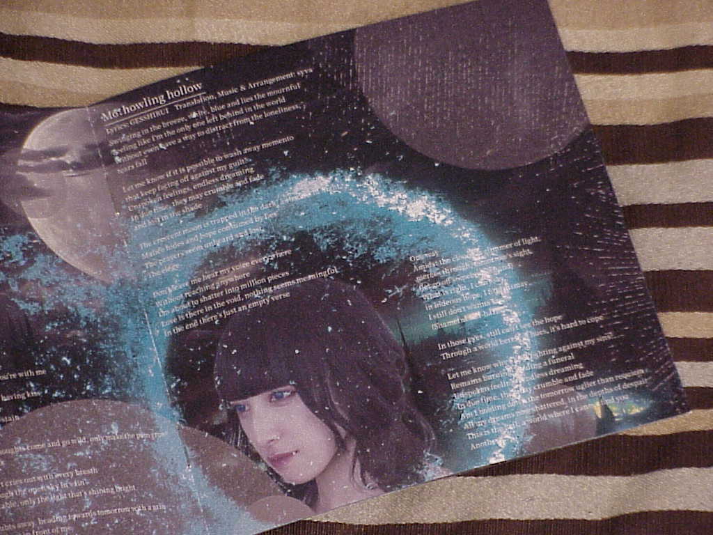 OUROARBOROS by ゆくえしれずつれづれ lyric book