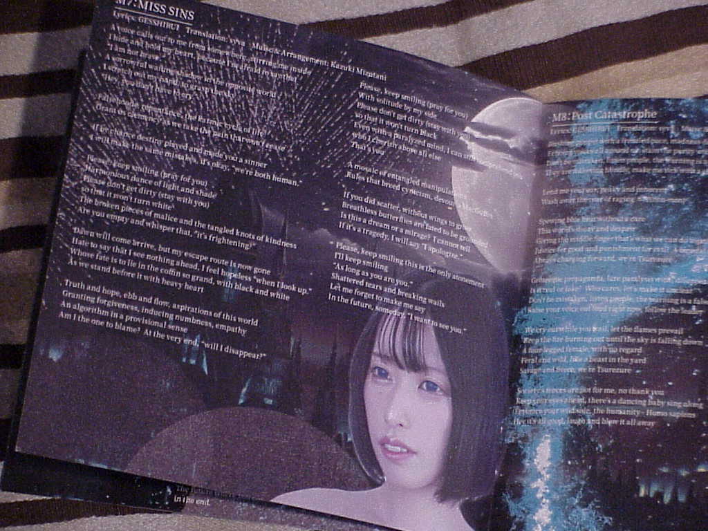 OUROARBOROS by ゆくえしれずつれづれ lyric book