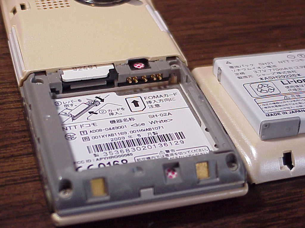 docomo SH-02A inside