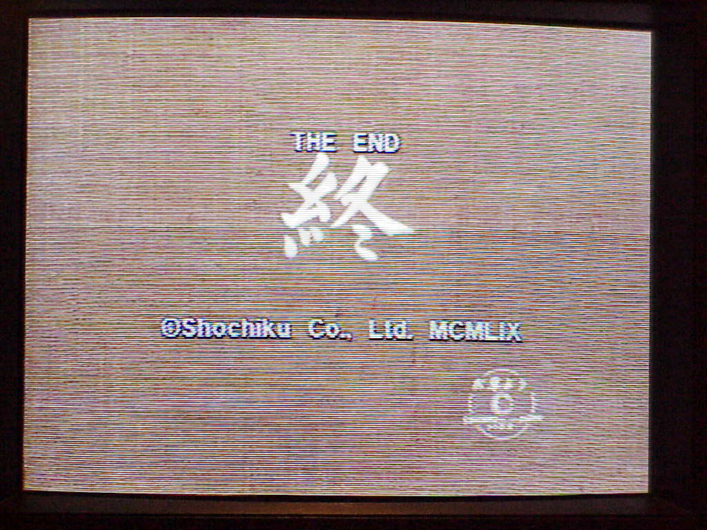 Good Morning screenshot - the end