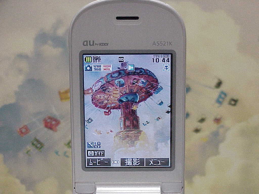 KDDI au Kyocera A5521K Cell Phone camera view