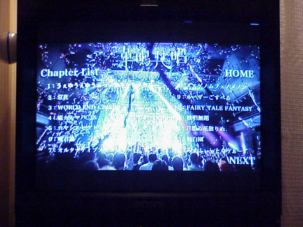 Zepp Tokyo ワンマンLIVE ~革鳴共唱~ by ぜんぶ君のせいだ。 - chapter selection screenshot