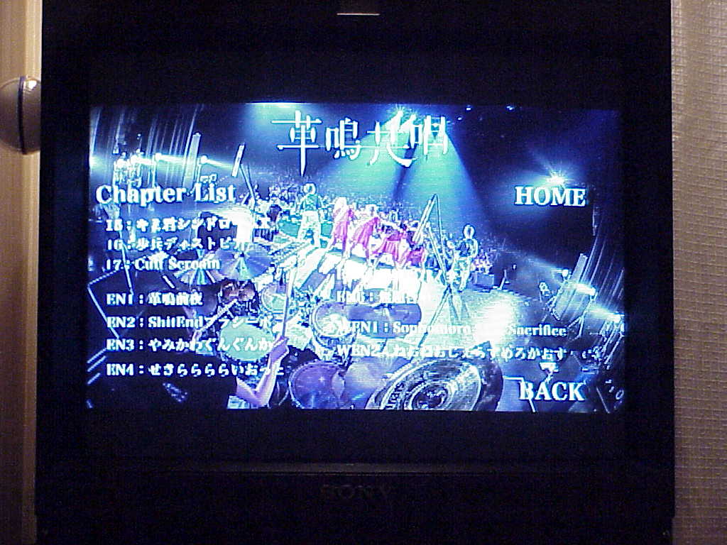 Zepp Tokyo ワンマンLIVE ~革鳴共唱~ by ぜんぶ君のせいだ。 - chapter selection screenshot