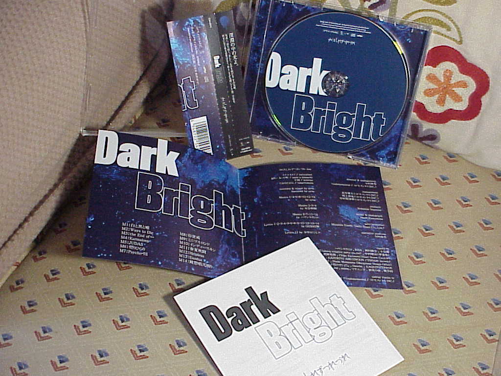 DarkBright by ゆくえしれずつれづれ inserts