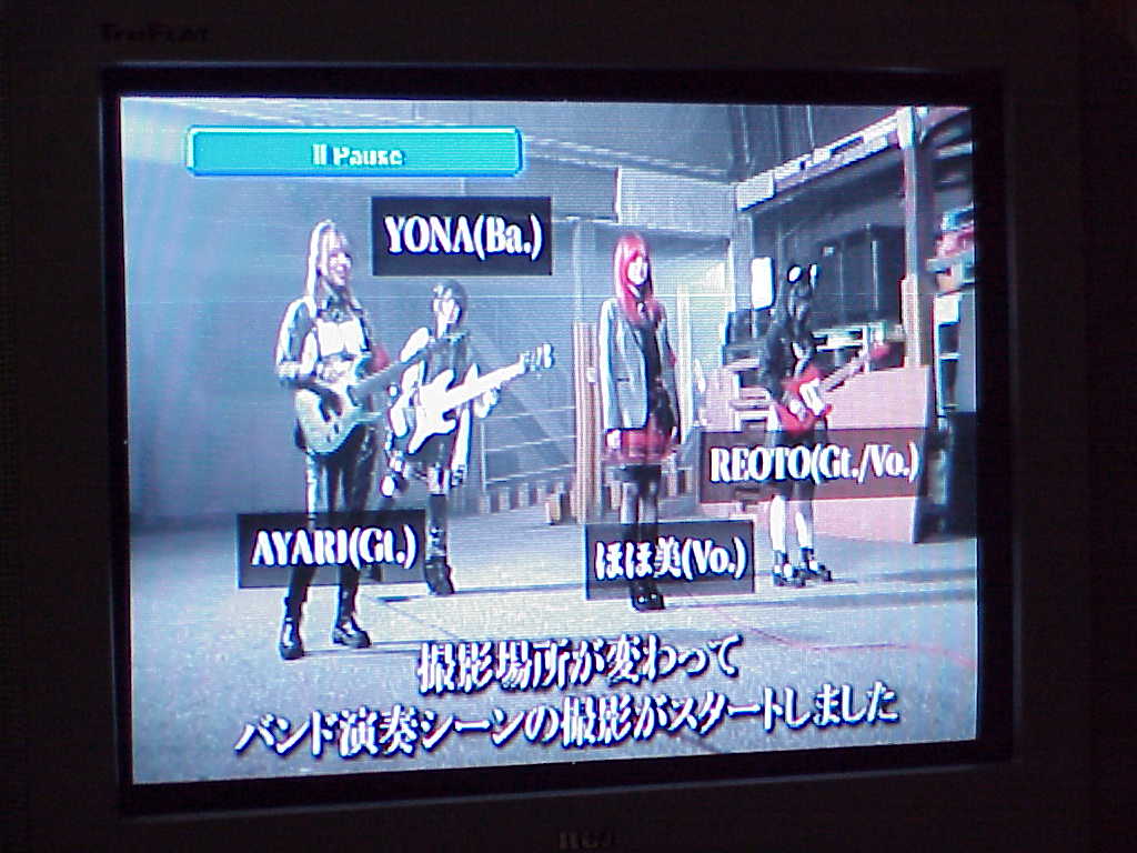 UNISØN by PaleNeØ DVD screenshot