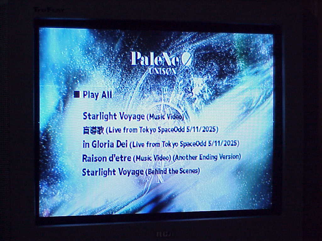 UNISØN by PaleNeØ DVD menu screenshot