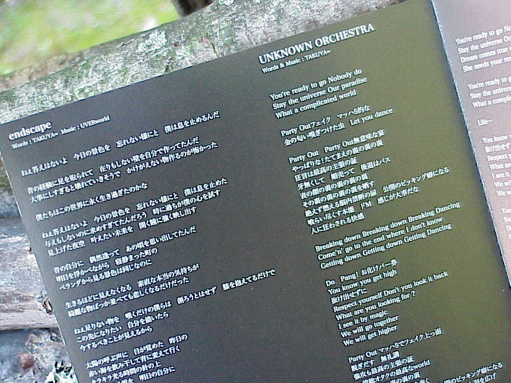endscape by UVERworld lyric book