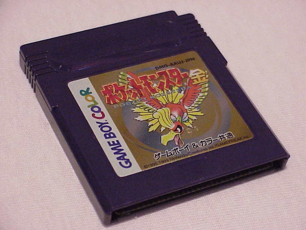 Pokemon Gold