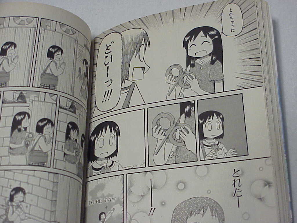 Nichijou manga