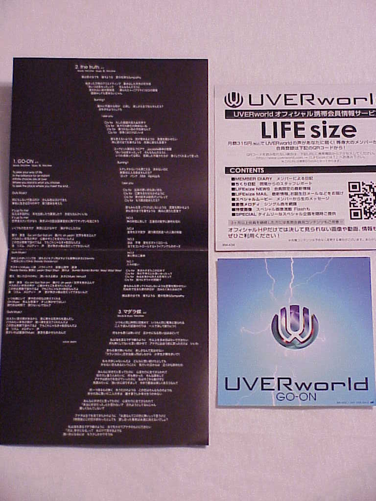 GO-ON by UVERworld inserts