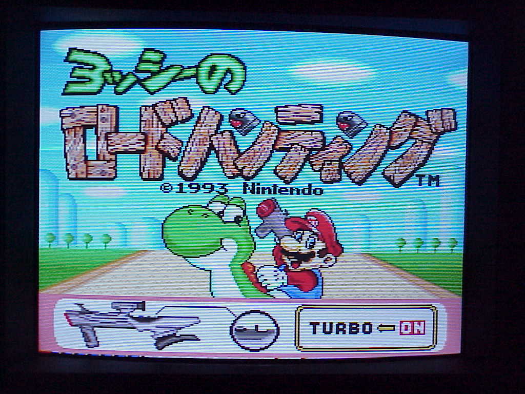 Yoshi's Safari