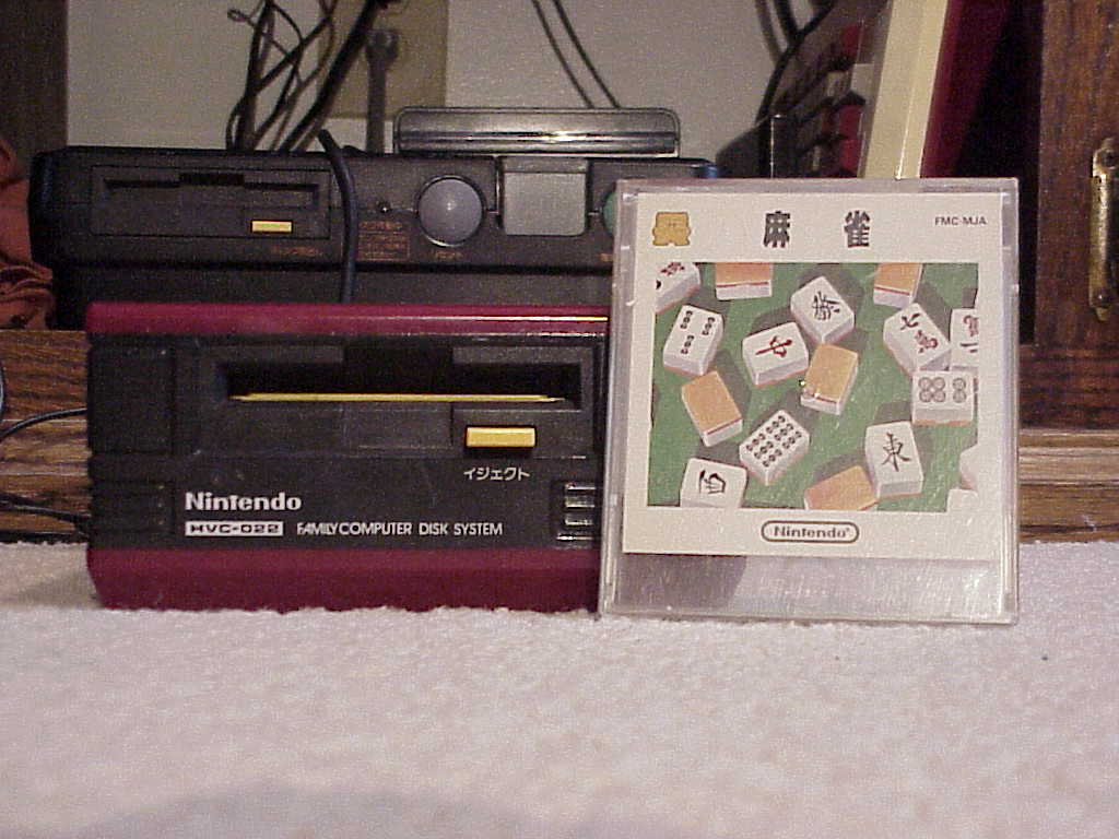 Nintendo Famicom Disk System mahjong