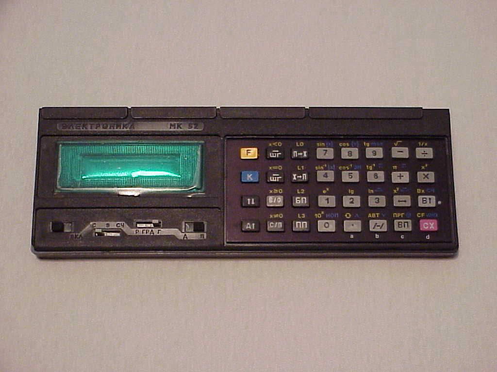 Elektronika MK-52 Calculator