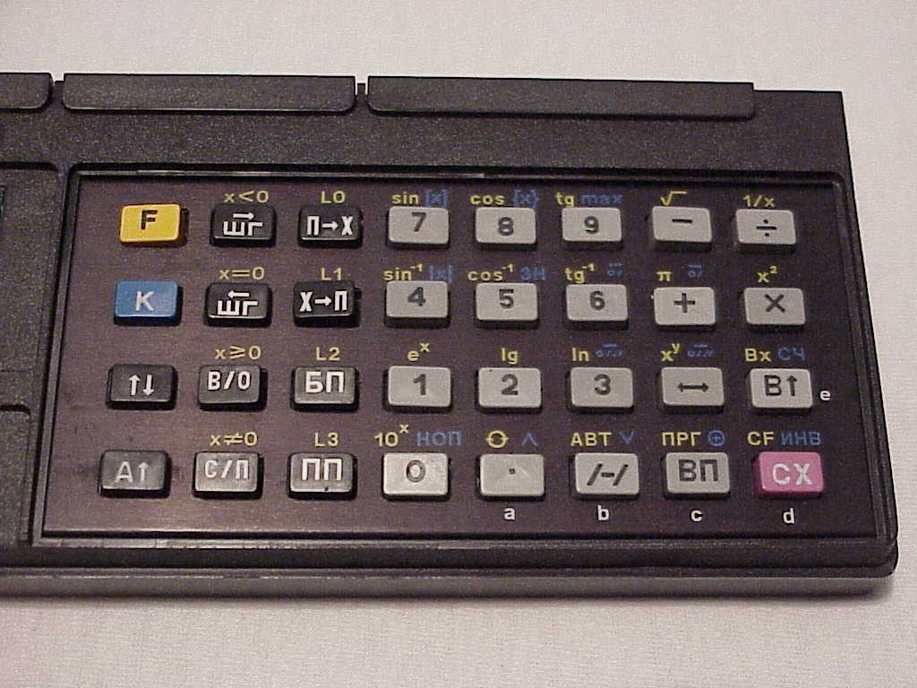 Elektronika MK-52 Calculator buttons