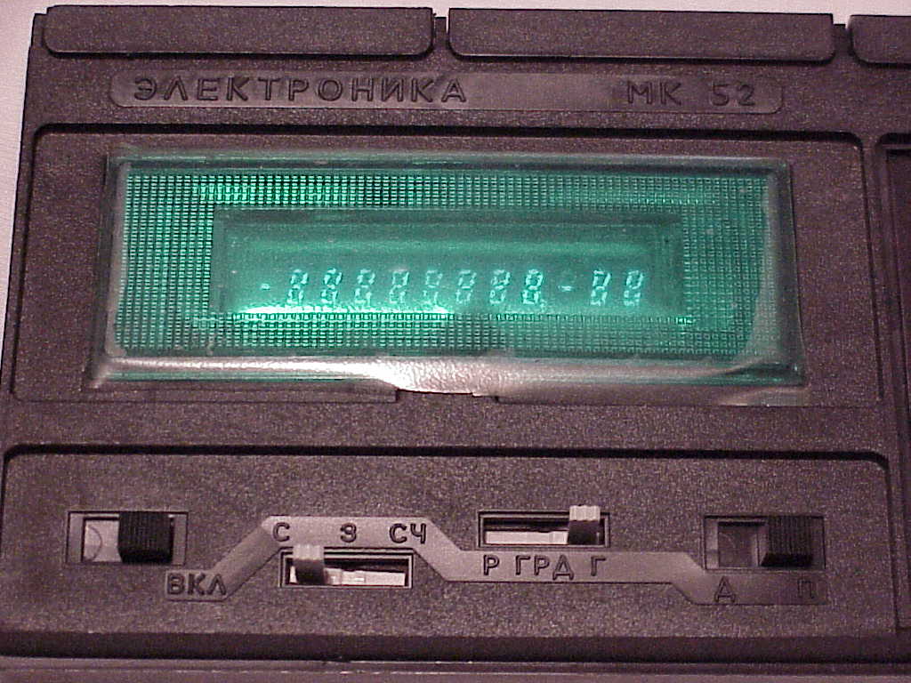 Elektronika MK-52 Calculator display