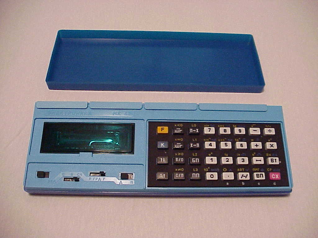 Elektronika MK-52 Calculator with lid