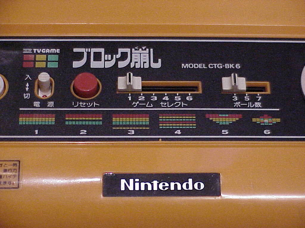 Nintendo Color TV Game Block Kuzushi close up