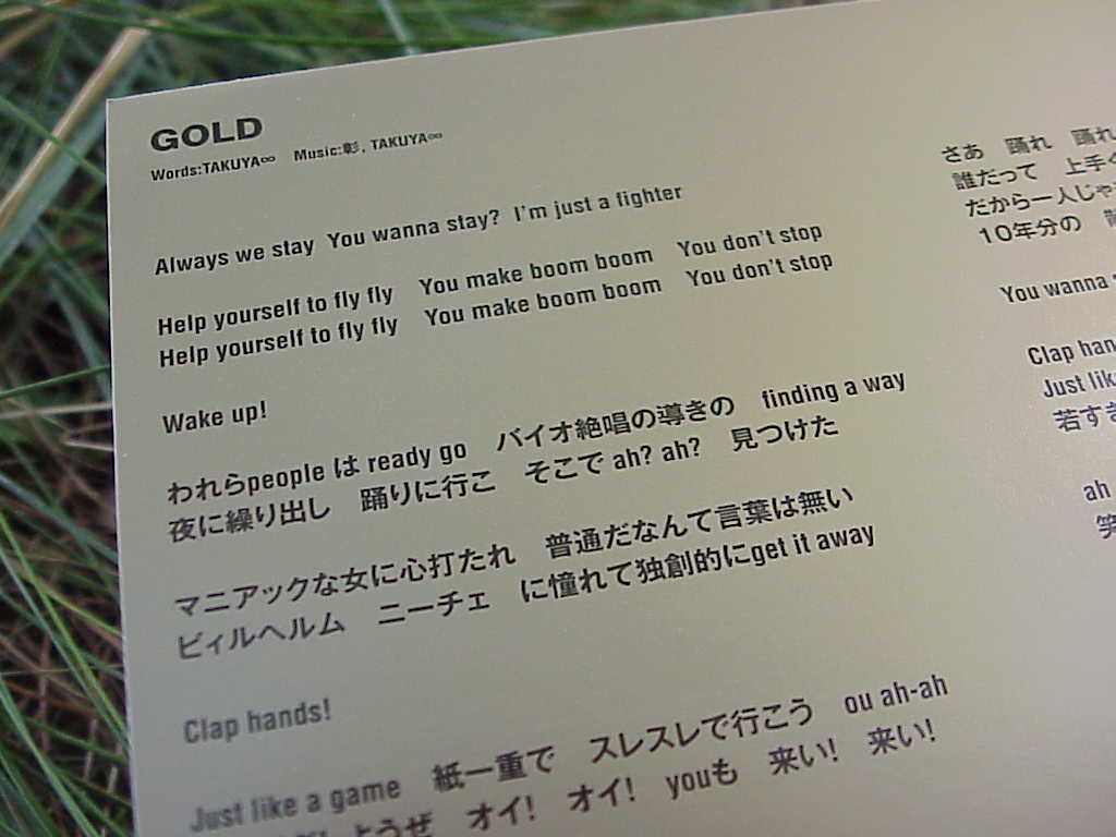 GOLD by UVERworld lyrics