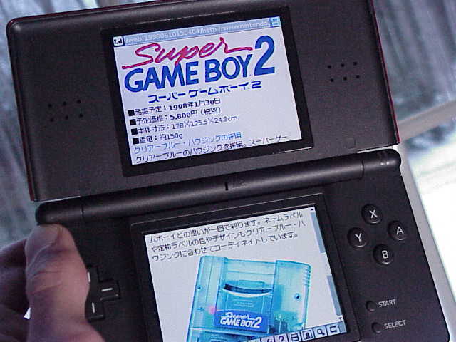 Nintendo DS Browser - Nintendo website super game boy 2
