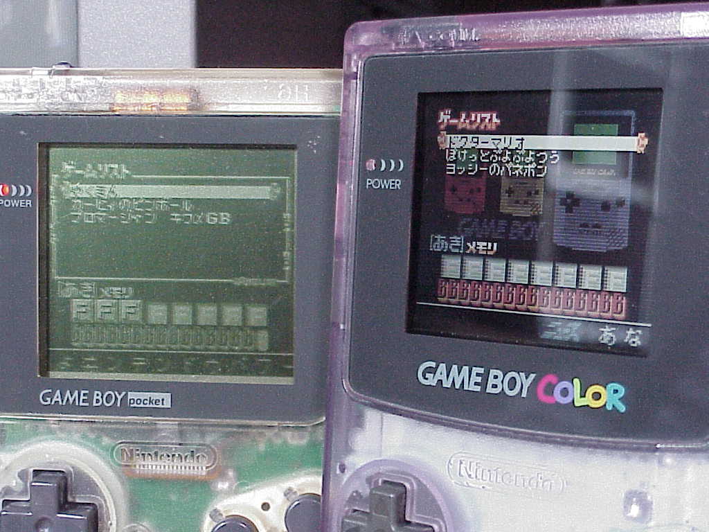 Nintendo Power GB Memory Cartridge - Game Boy vs. Game Boy Color