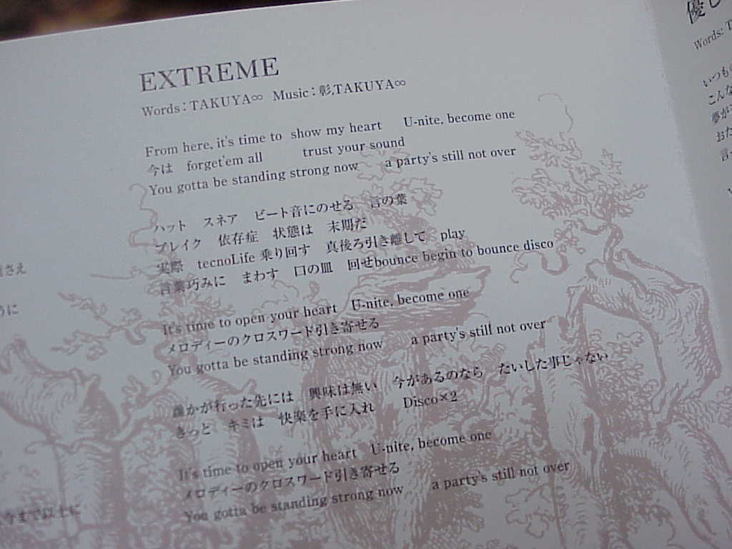 君の好きなうた by UVERworld lyric book EXTREME