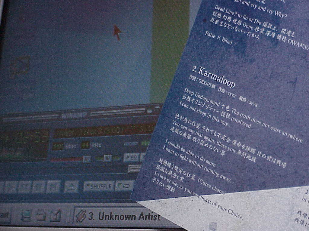 Loud Asymmetry by Yukue Shirezu Tsurezure (ゆくえしれずつれづれ) lyrics and playing on laptop