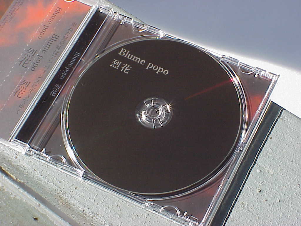 烈花 by Blume popo CD