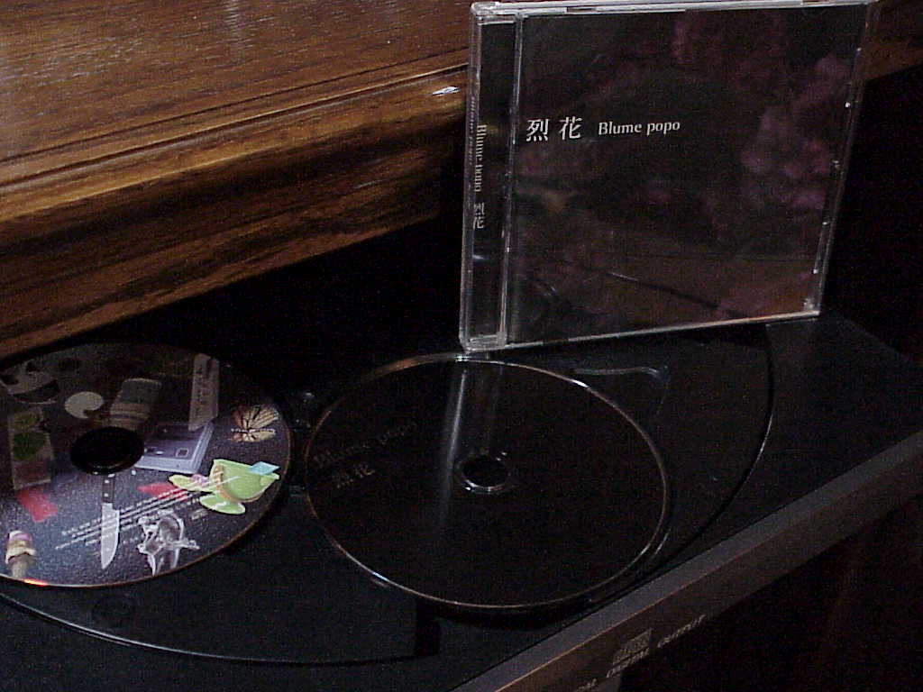 烈花 by Blume popo CD in player