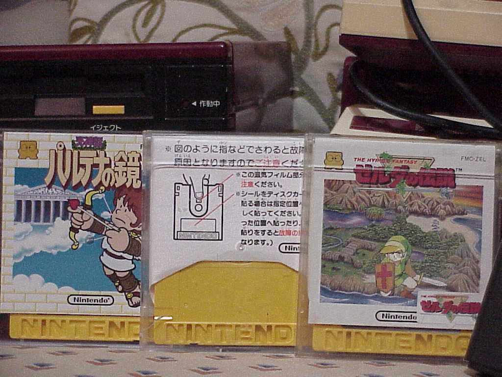Famicom Disks