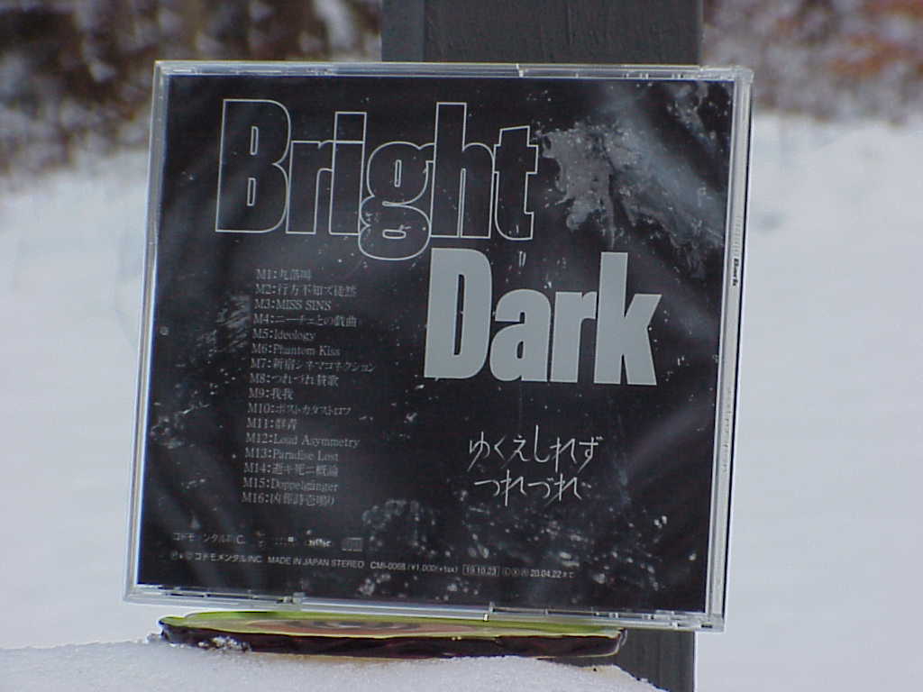 BrightDark by ゆくえしれずつれづれ back