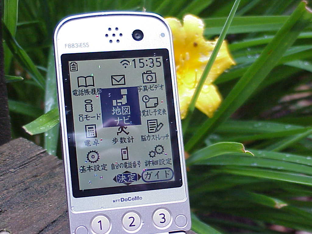 NTT docomo F883iESS Cell Phone main menu