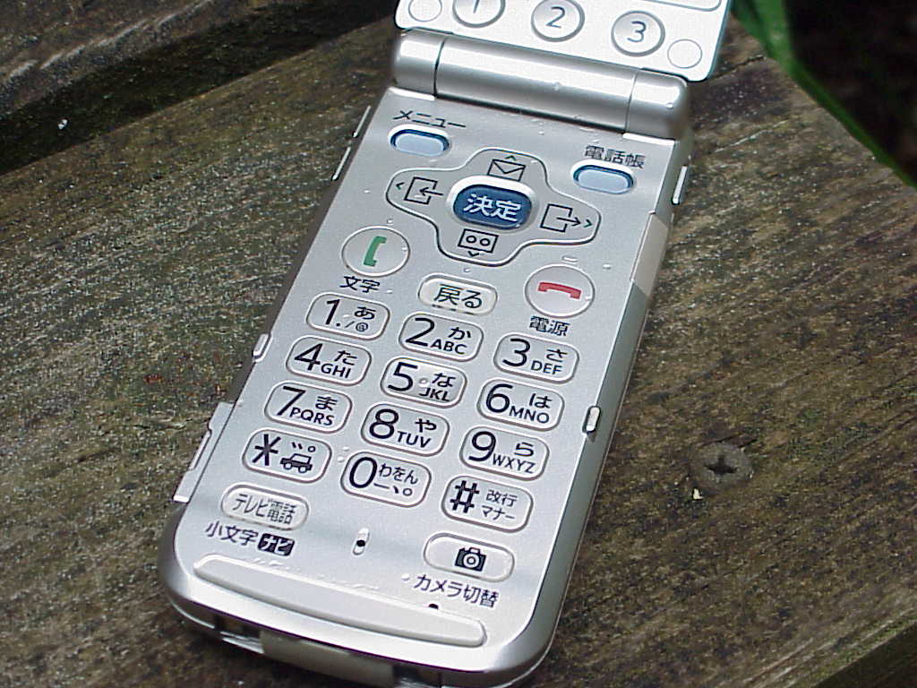 NTT docomo F883iESS Cell Phone keyboard