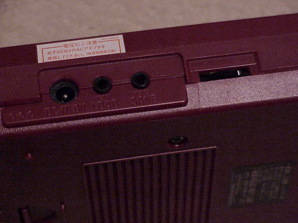 Nintendo Famicom Data Recorder side