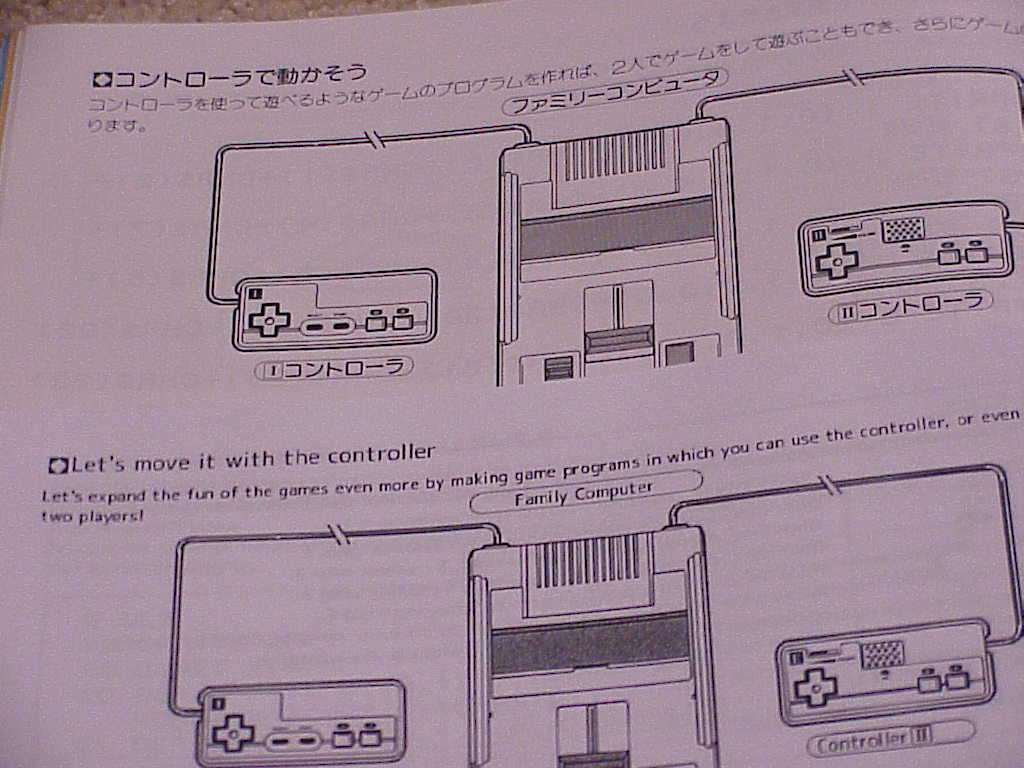 Nintendo Family BASIC manual