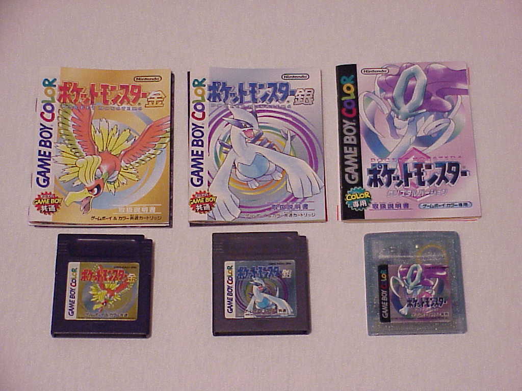 Pokemon Gold, Silver, and Crystal fronts with cartridges
