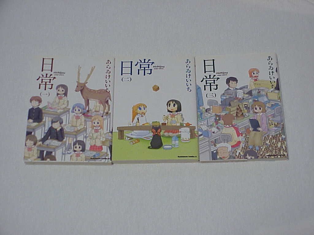 Nichijou manga volumes 1-3