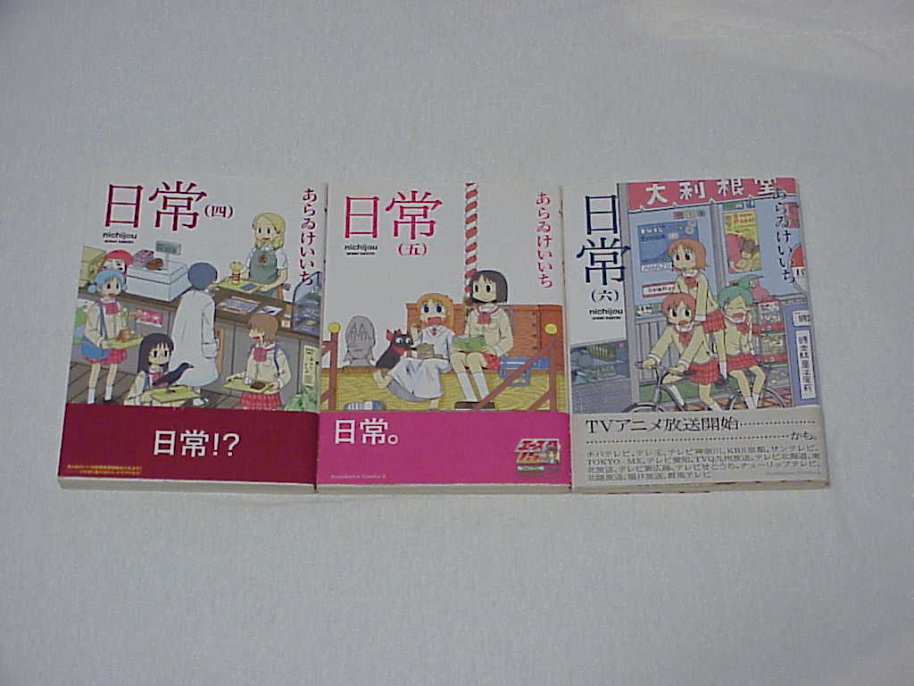 Nichijou manga volumes 4-6
