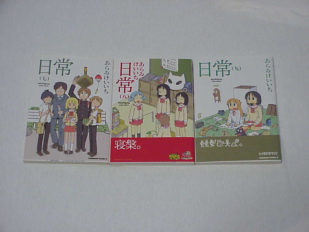 Nichijou manga volumes 7-9